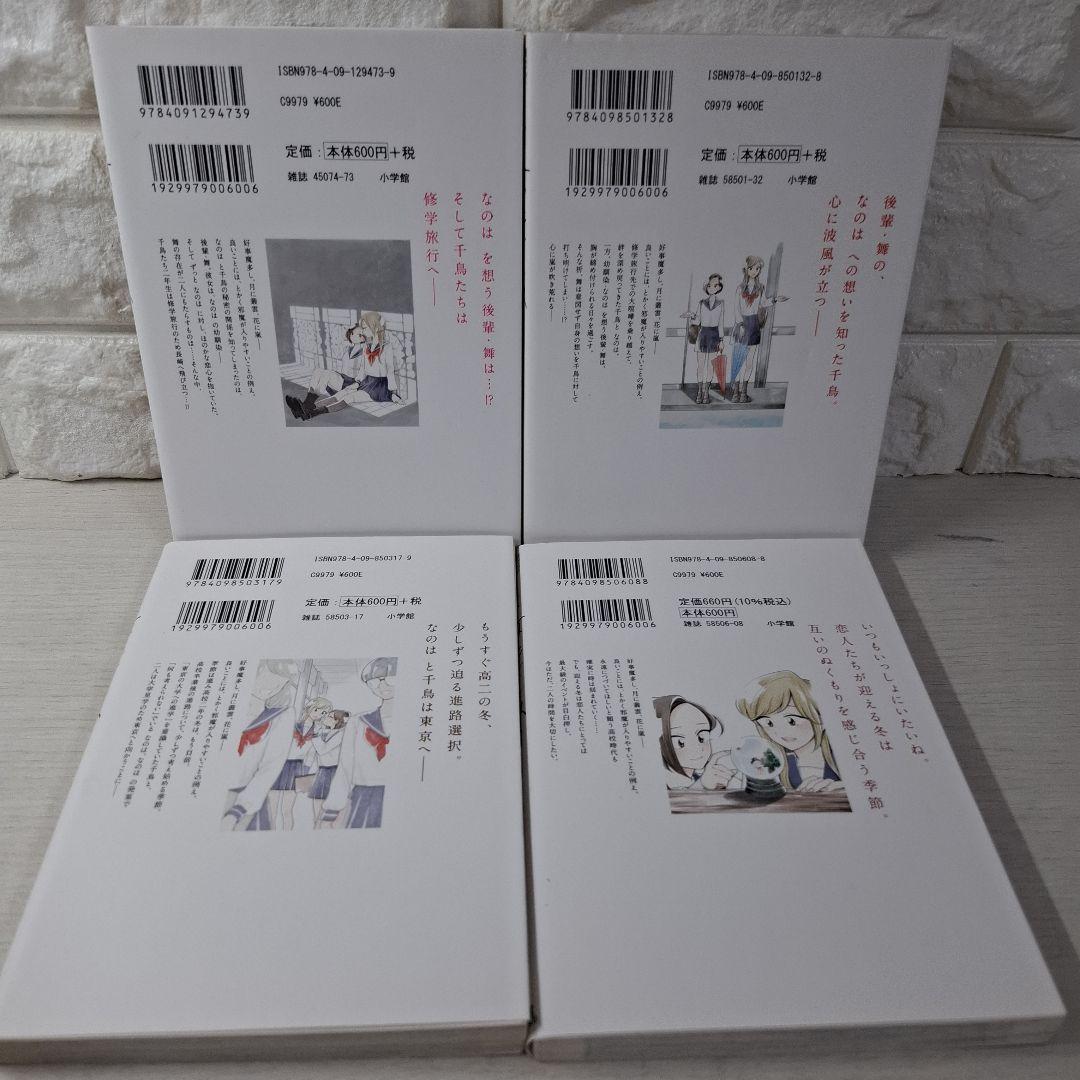 美品　はなにあらし　1～13 全巻