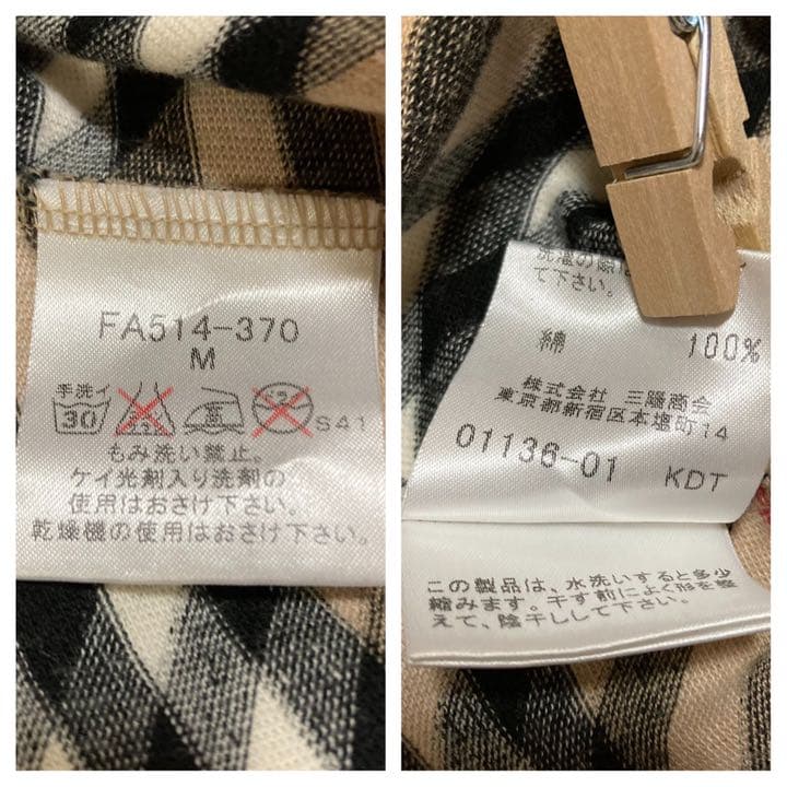 Burberry バーバリー ブルーレーベル キャミソール ノバチェック 紐 M