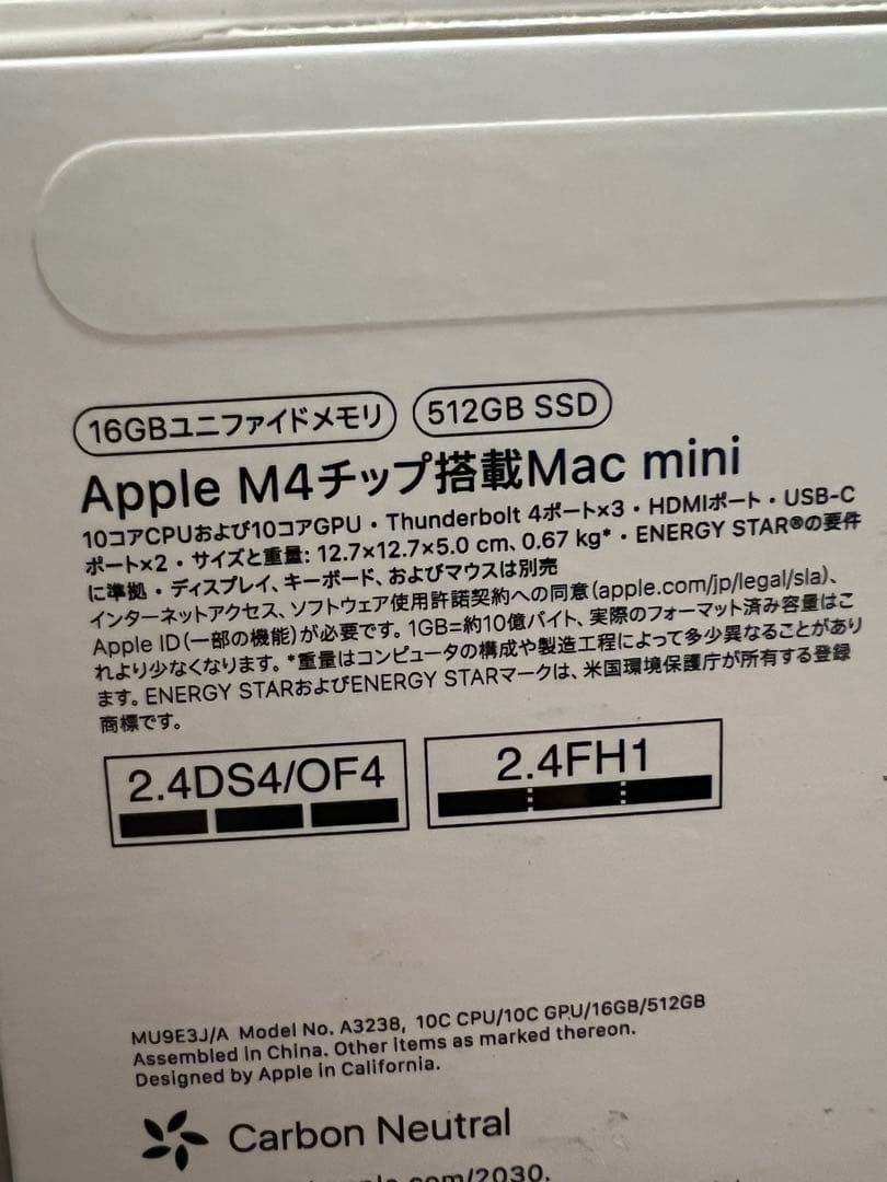 Apple M4チップ搭載Mac mini 16GB 512GB SSD