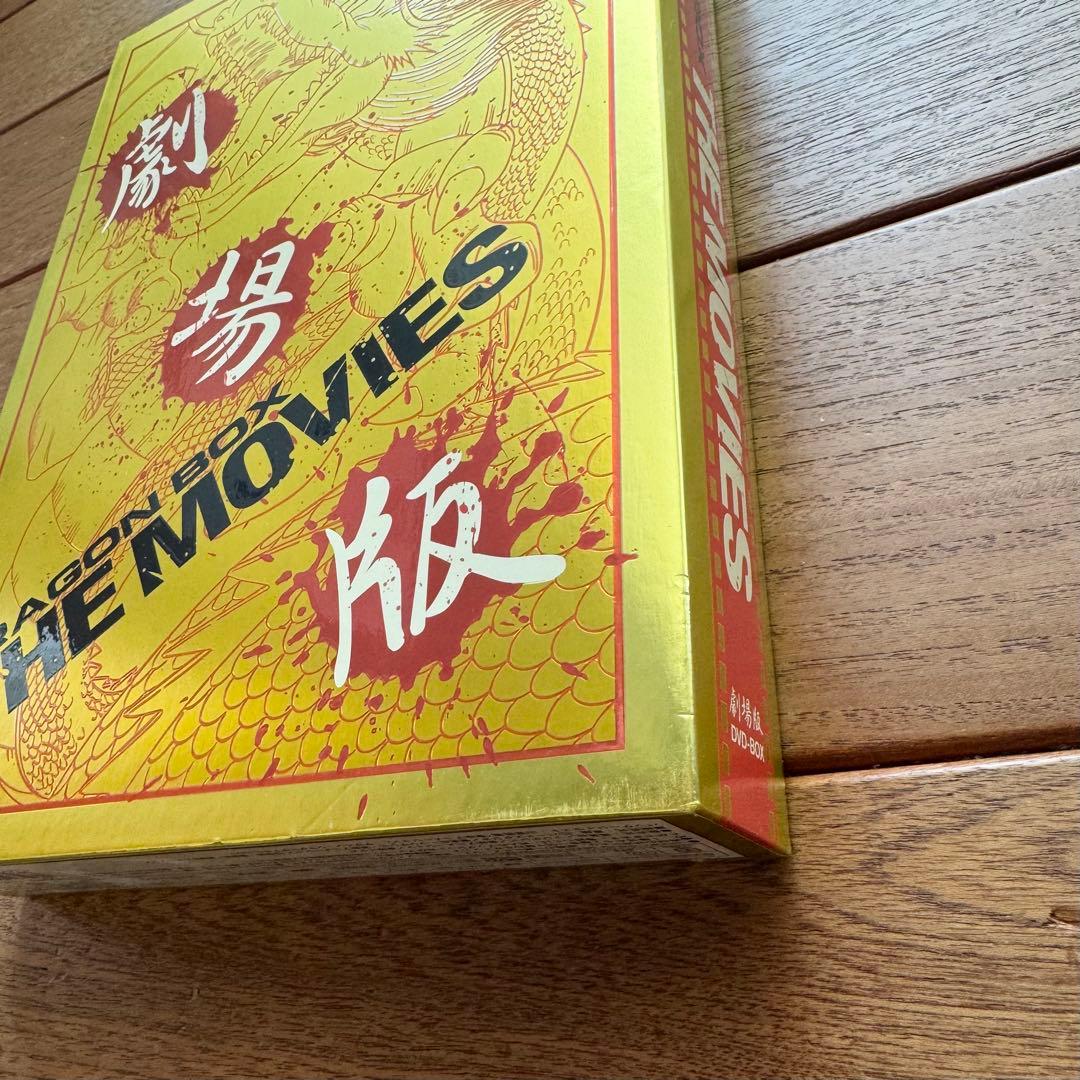 ドラゴンボール THE MOVIES 劇場版 DVD-BOX