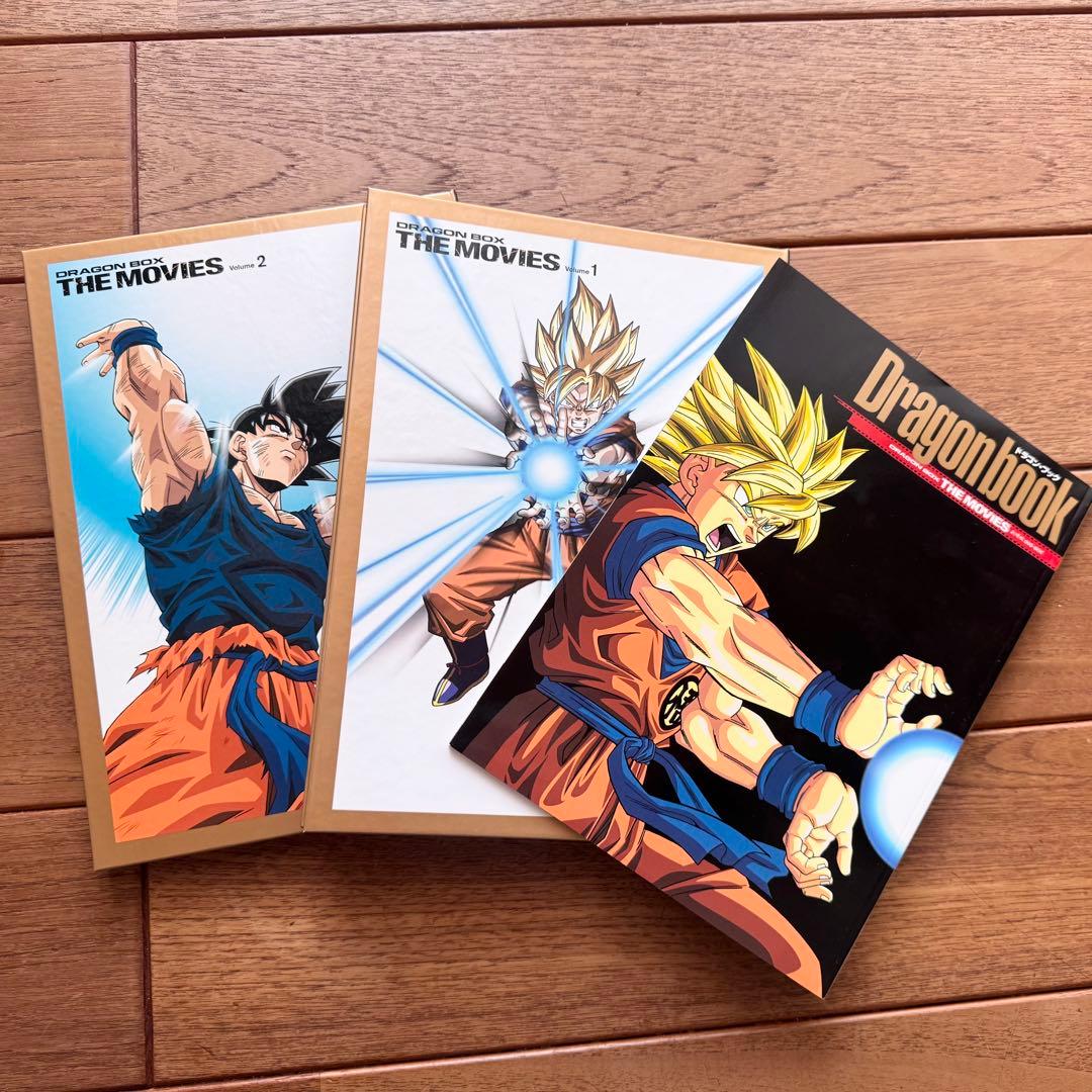 ドラゴンボール THE MOVIES 劇場版 DVD-BOX