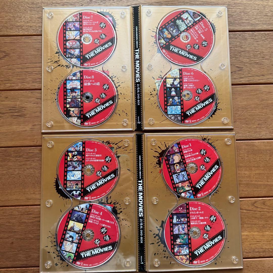 ドラゴンボール THE MOVIES 劇場版 DVD-BOX