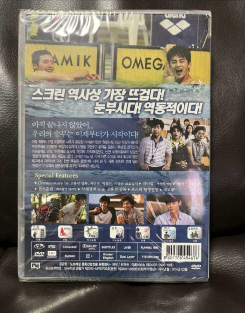 韓国映画　イジョンソク　ソイングク　ノーブレッシング　君に泳げ