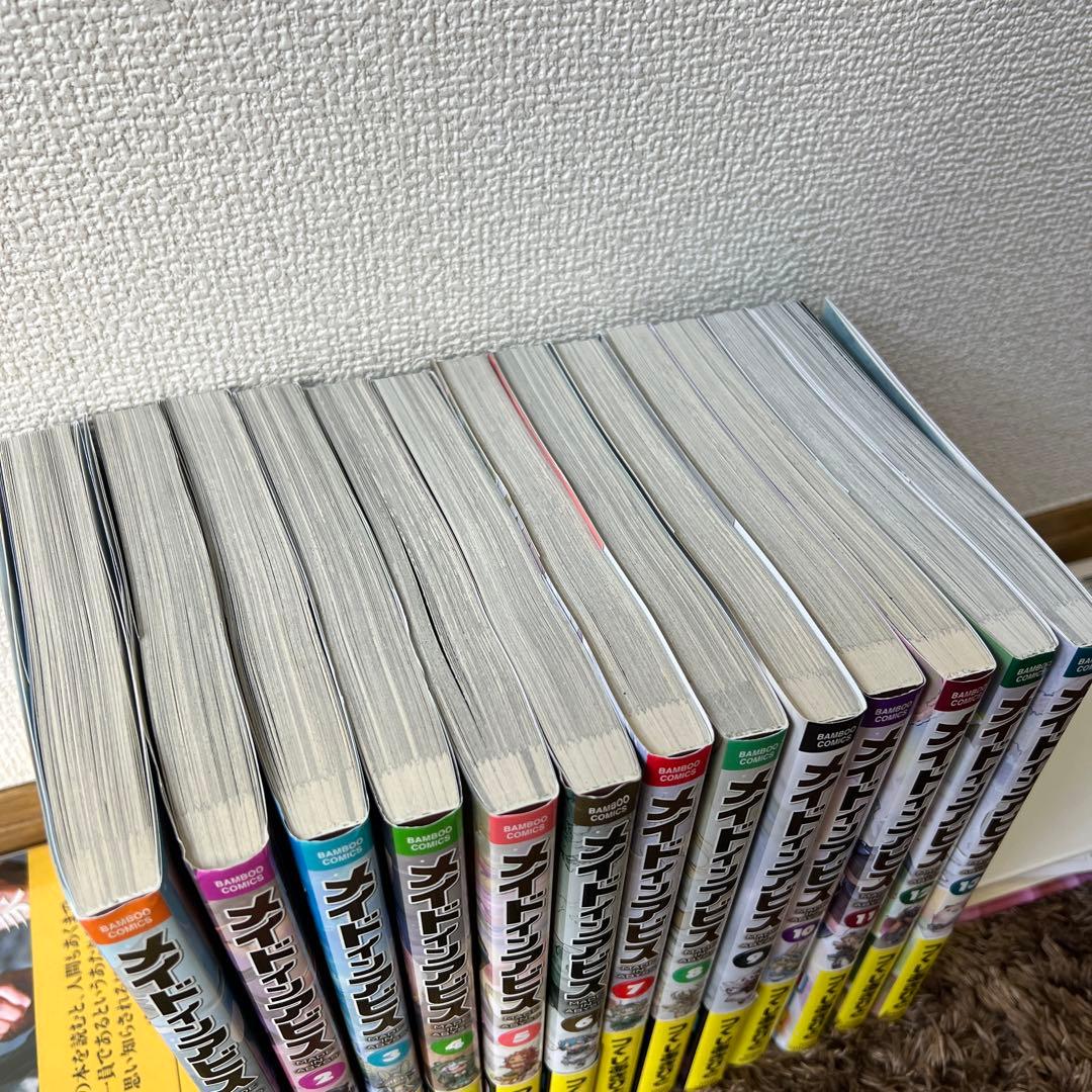 メイドインアビス　1〜13巻　帯付き