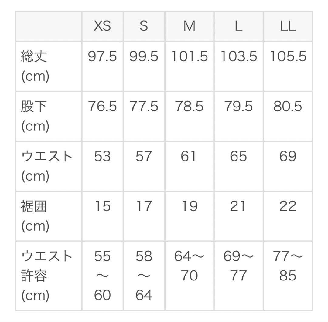【SUKALA】サイドベルトトレンカレギンス ネイビーブルー XS