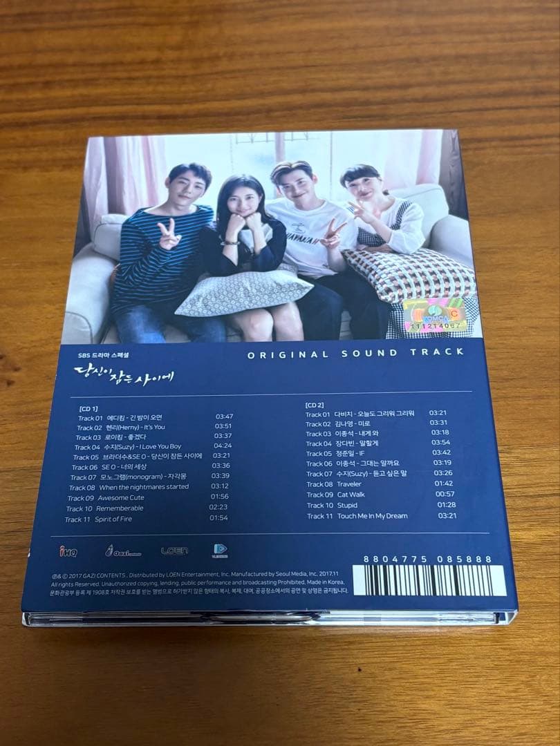 あなたが眠っている間に OST イジョンソク ペスジ