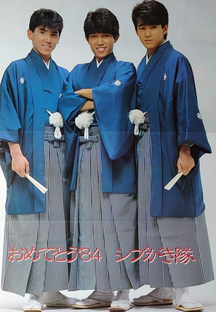 シブがき隊　1981年〜1988年 レア　大量　切り抜き　ファイル　2冊120P