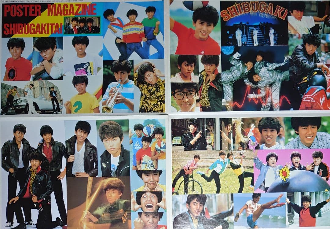 シブがき隊　1981年〜1988年 レア　大量　切り抜き　ファイル　2冊120P