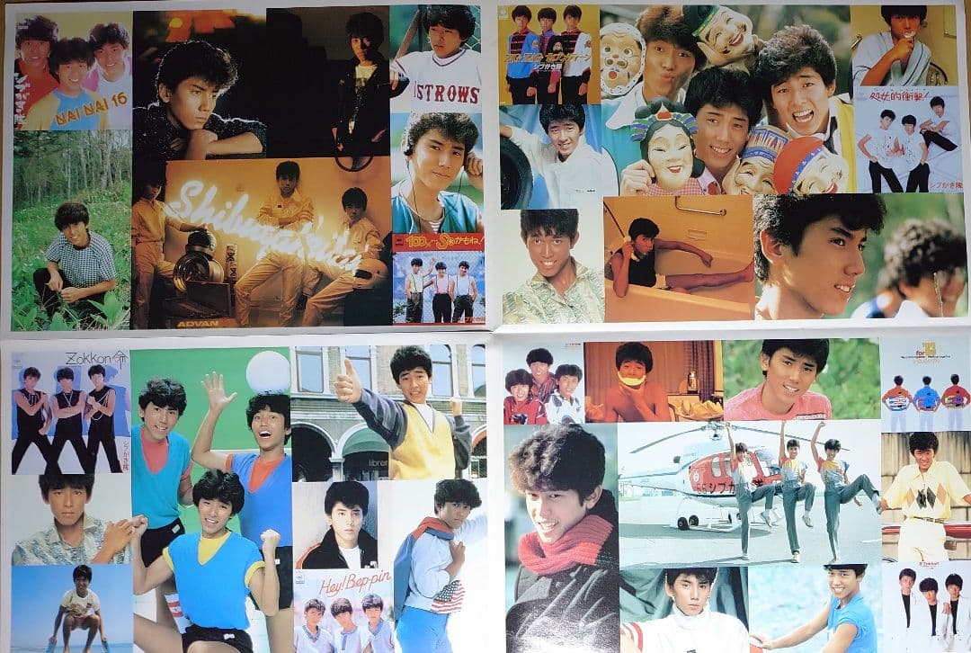 シブがき隊　1981年〜1988年 レア　大量　切り抜き　ファイル　2冊120P