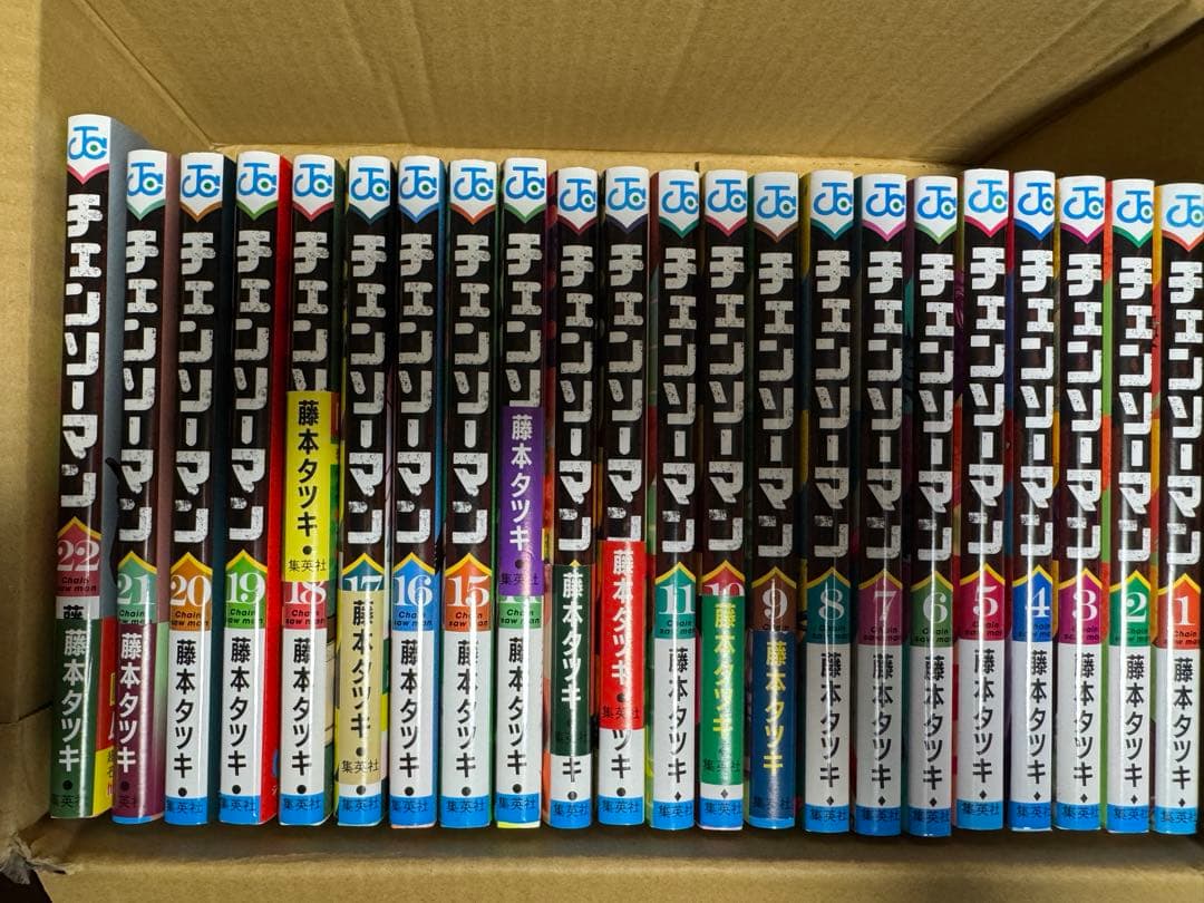 チェンソーマン 1〜22巻 既出全巻　全巻セット 藤本タツキ　最新刊