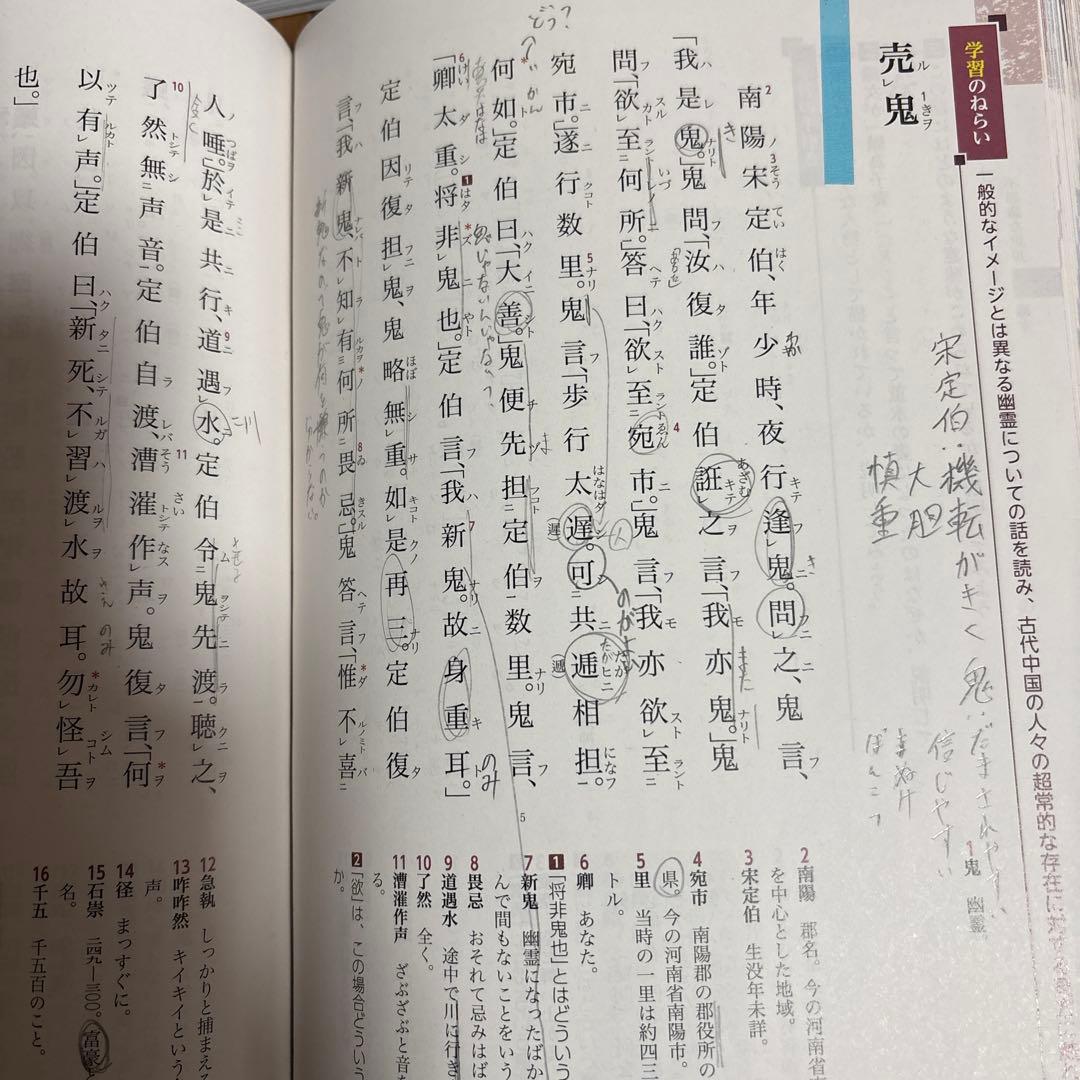 教科書、パス単、基礎問題精講、Engage、共テ、黄チャート、地図帳