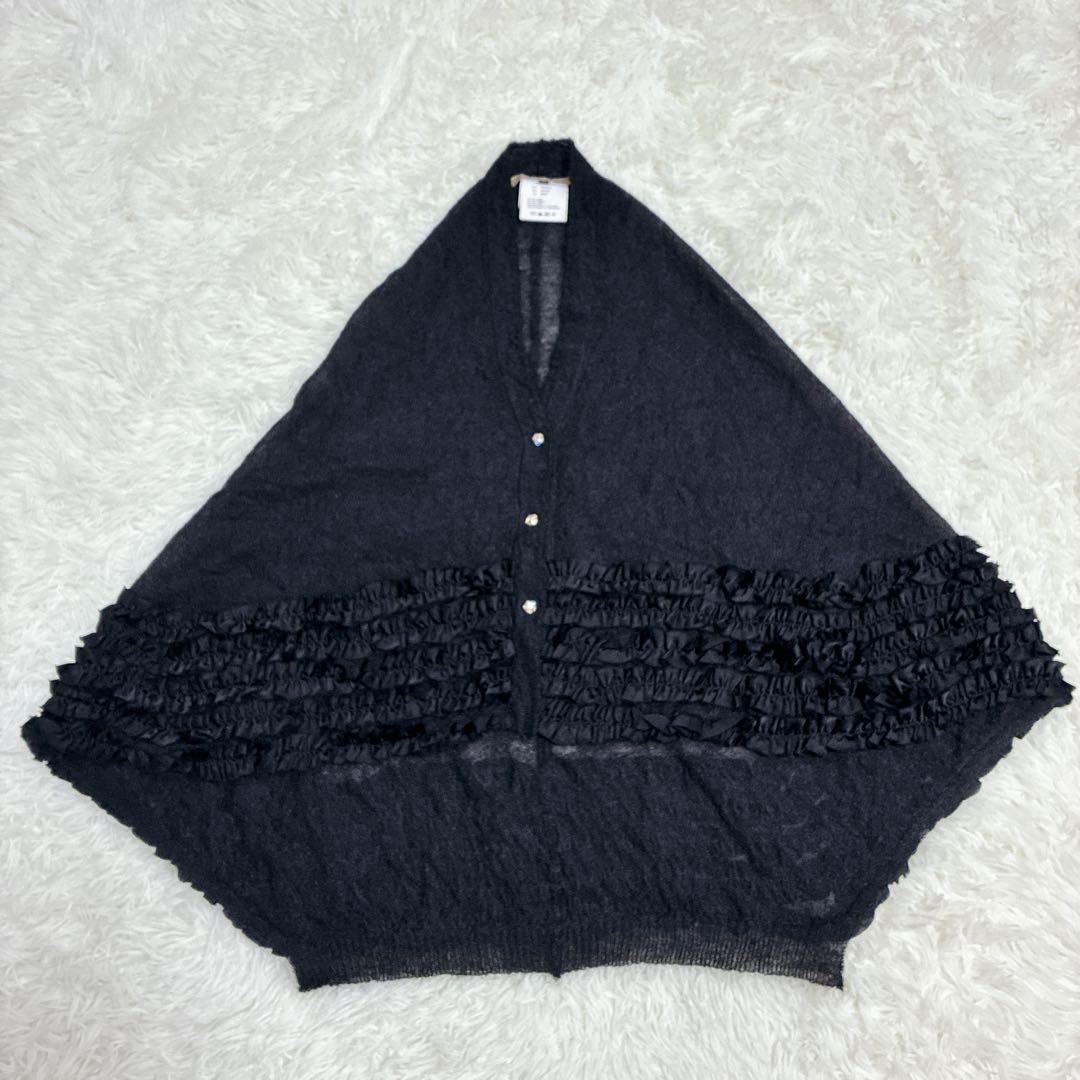 【美品】 ルールロジェット モヘア混 フリル ニット ポンチョ ビジューボタン