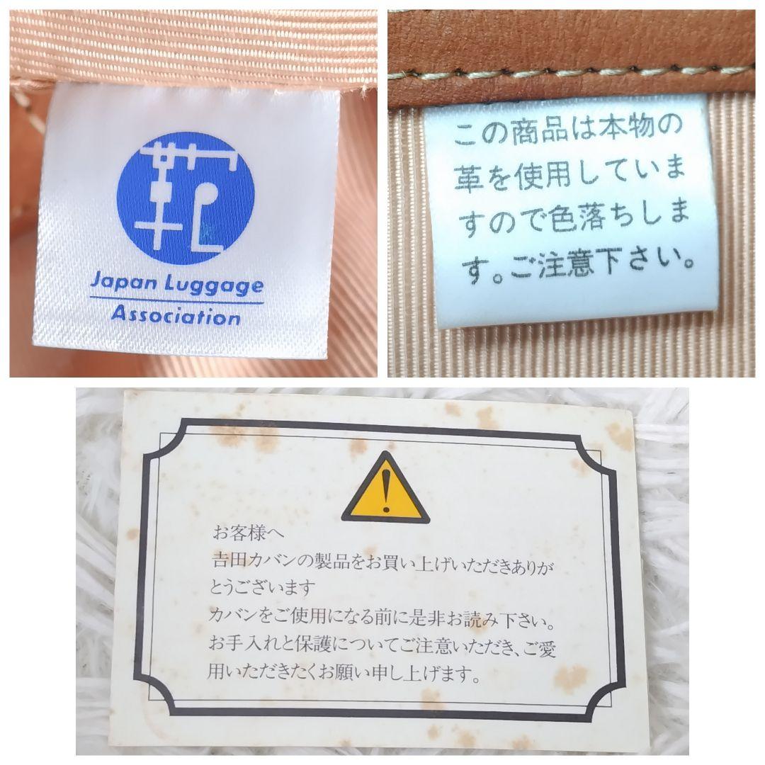 【希少】ポーター ボストンバッグ レザー 鍵付き ブラウン 大容量