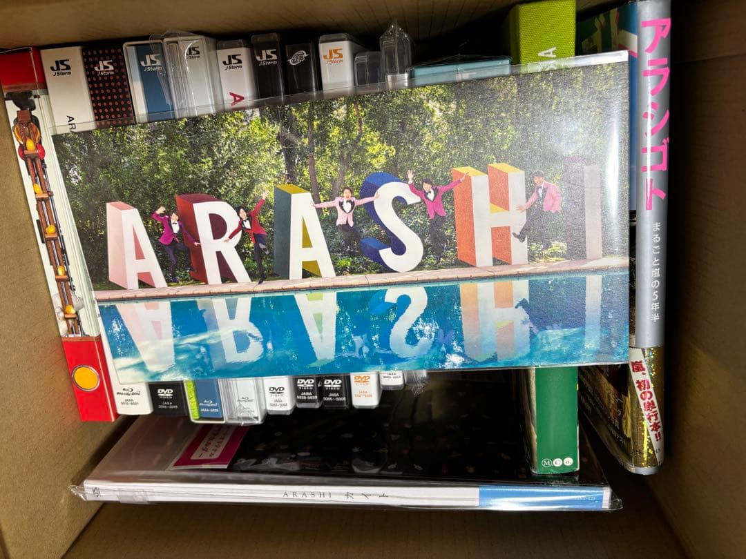 嵐 DVD Blu-ray