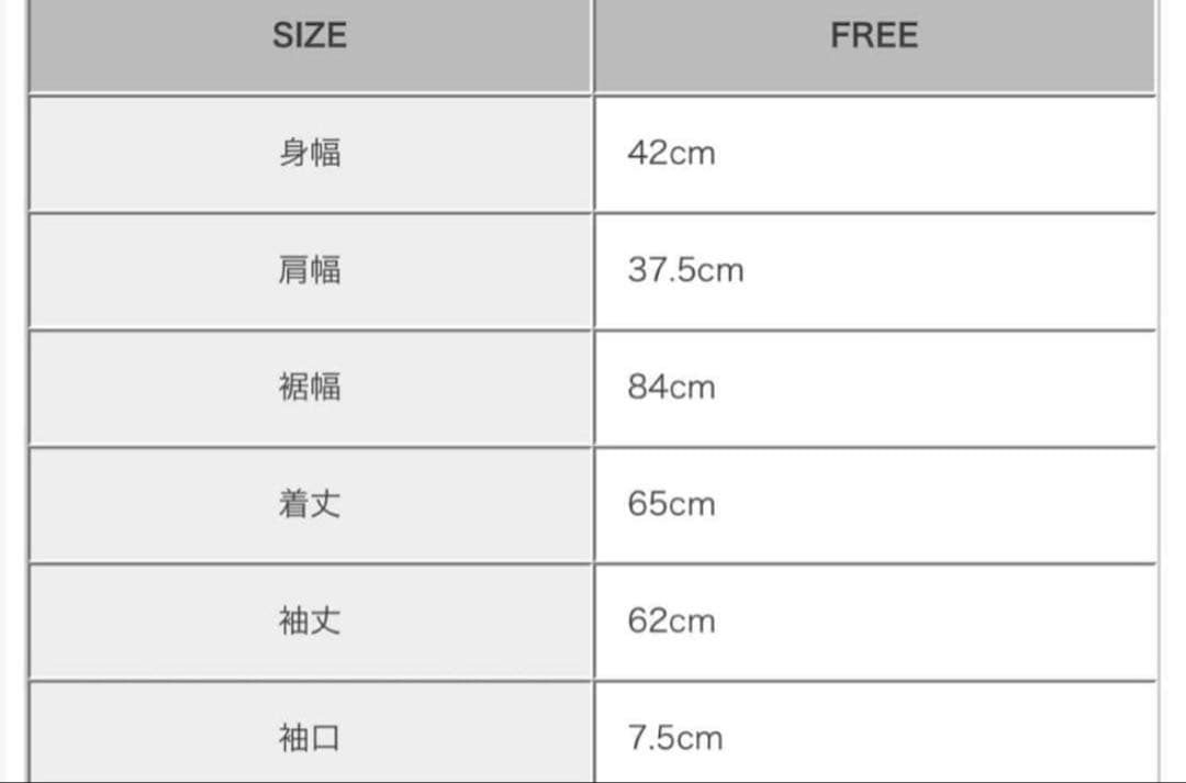 フィットモアバテン衿レースカーディガン