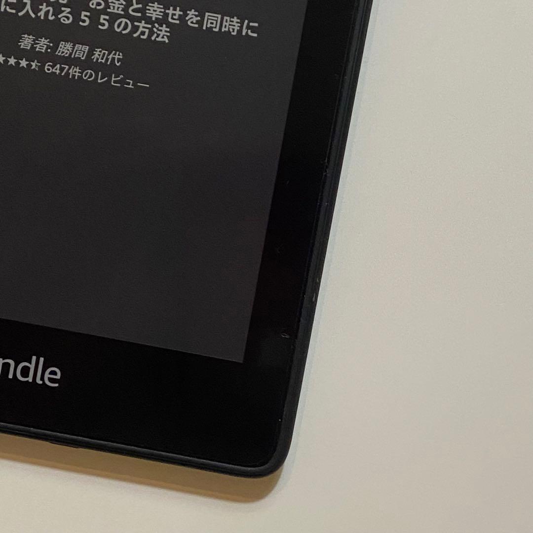 Kindle Paperwhite(第10世代8GB広告つき)＋保護カバーセット