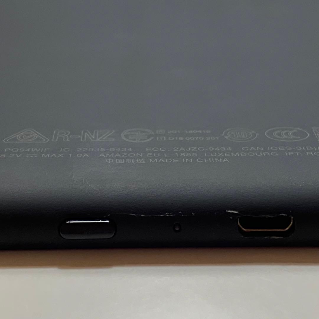 Kindle Paperwhite(第10世代8GB広告つき)＋保護カバーセット