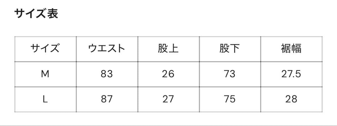 パンツ Student Apathy Double knee Swest Pants