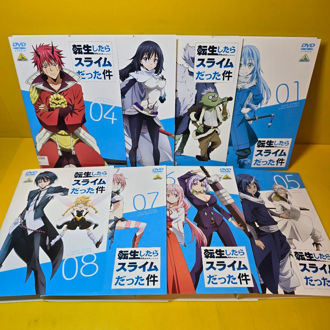 転生したらスライムだった件　全8巻　DVD 転スラ 1期