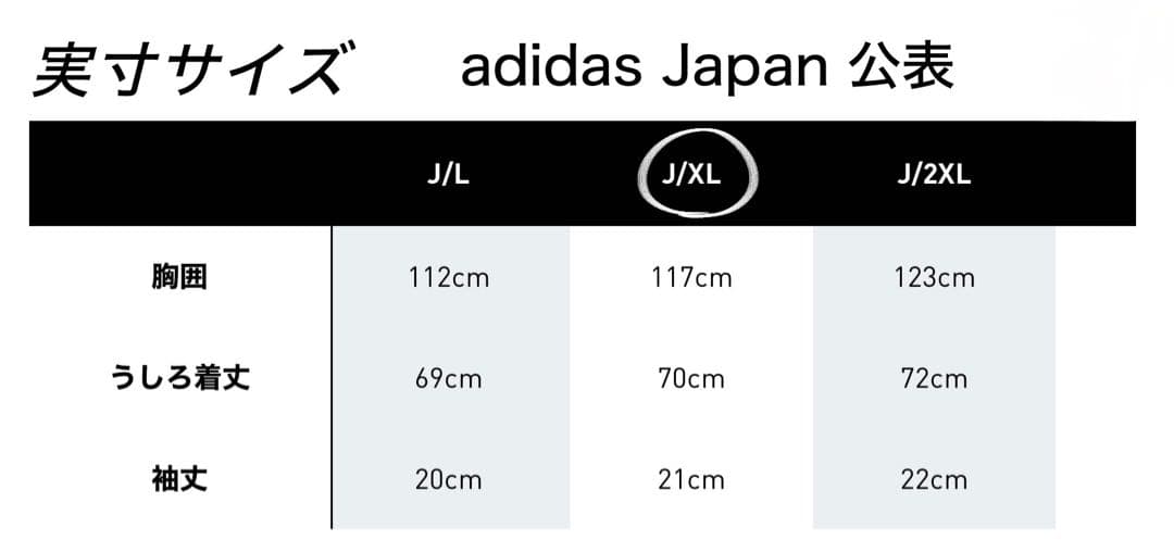 激レア 新品未使用 最新 アディダス アディカラー ゲームtシャツ タグ付きXL