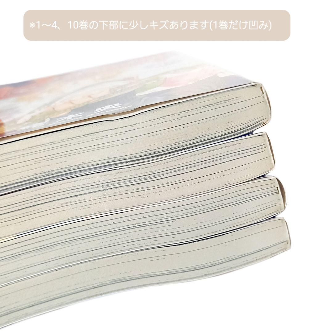 『七つの大罪』1～26、28巻セット (27巻なし)