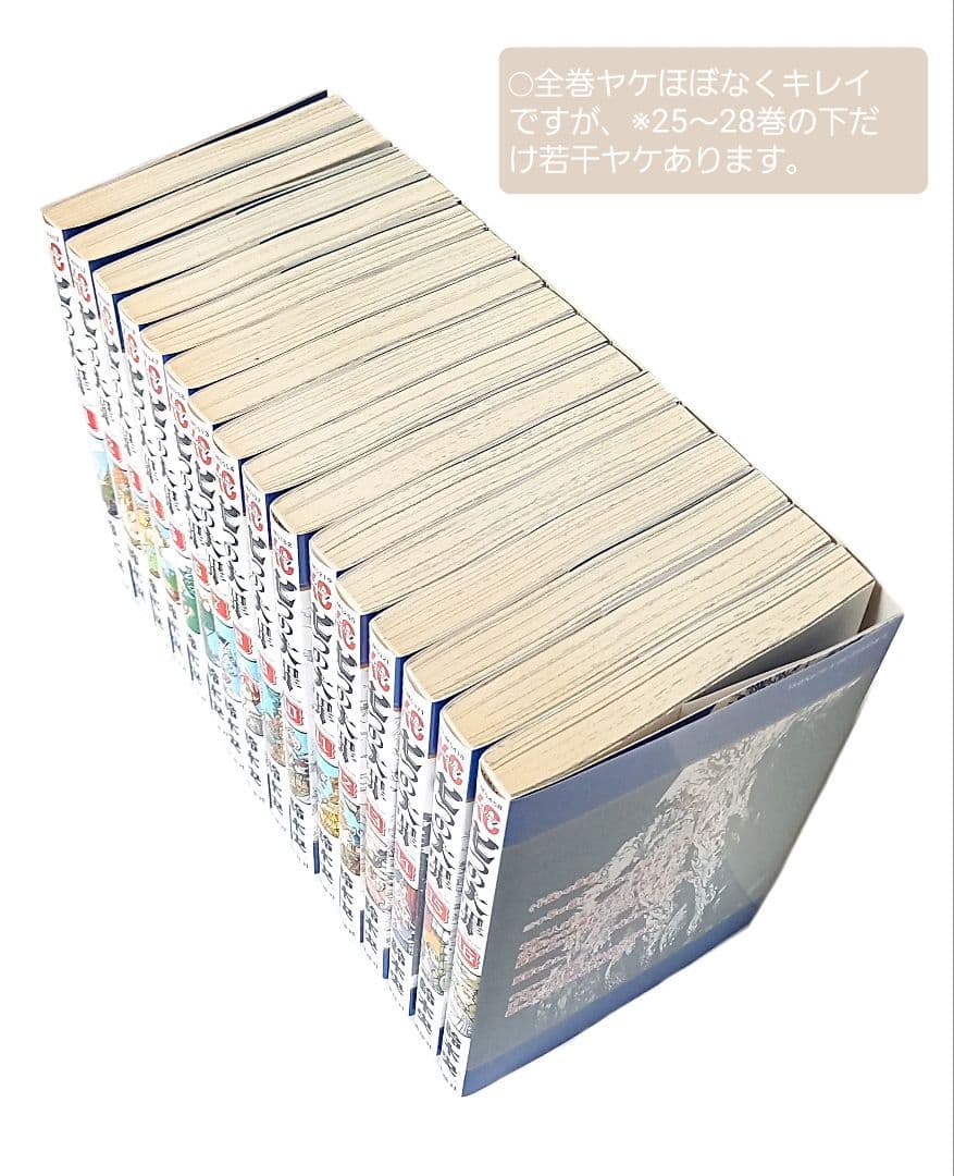 『七つの大罪』1～26、28巻セット (27巻なし)