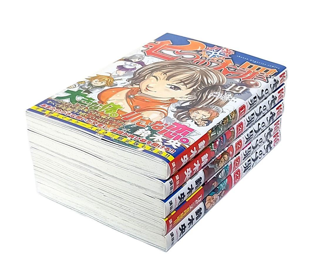 『七つの大罪』1～26、28巻セット (27巻なし)
