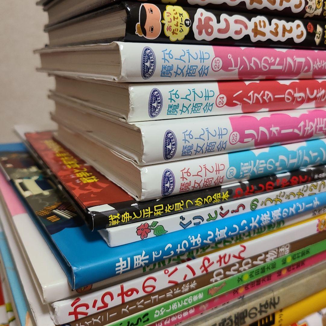 絵本 + 児童書 40冊セット 　MK11290むぎむぎ