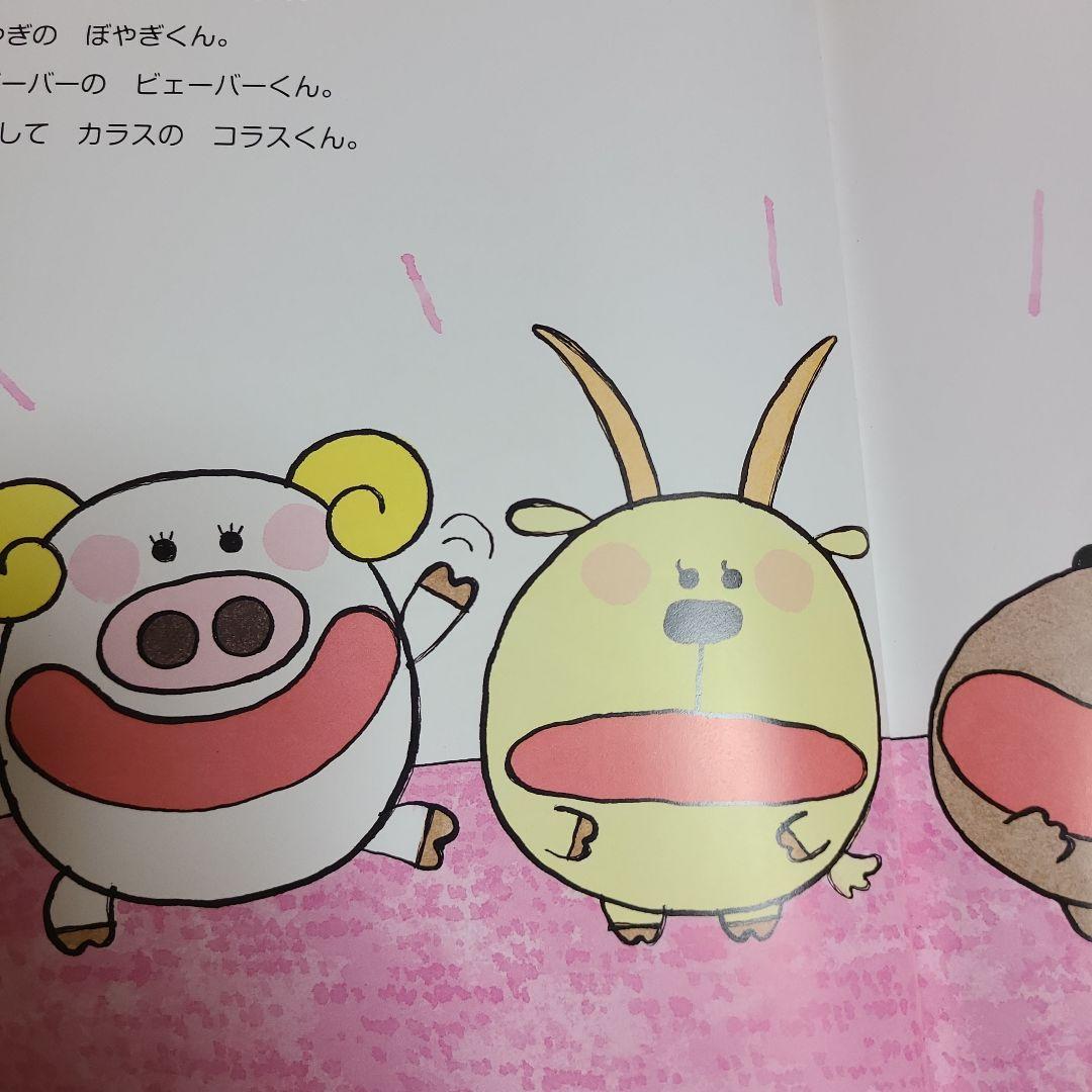 絵本 + 児童書 40冊セット 　MK11290むぎむぎ