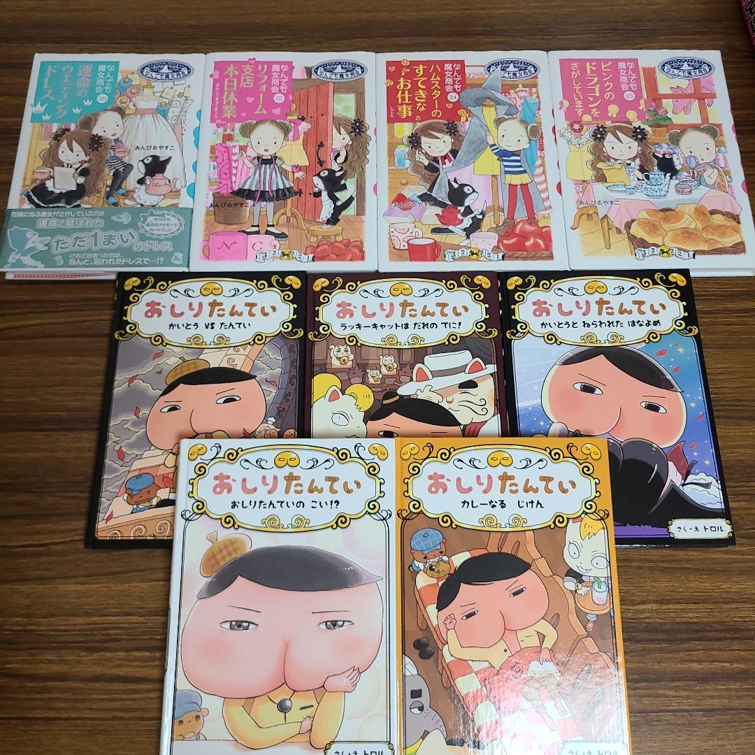 絵本 + 児童書 40冊セット 　MK11290むぎむぎ
