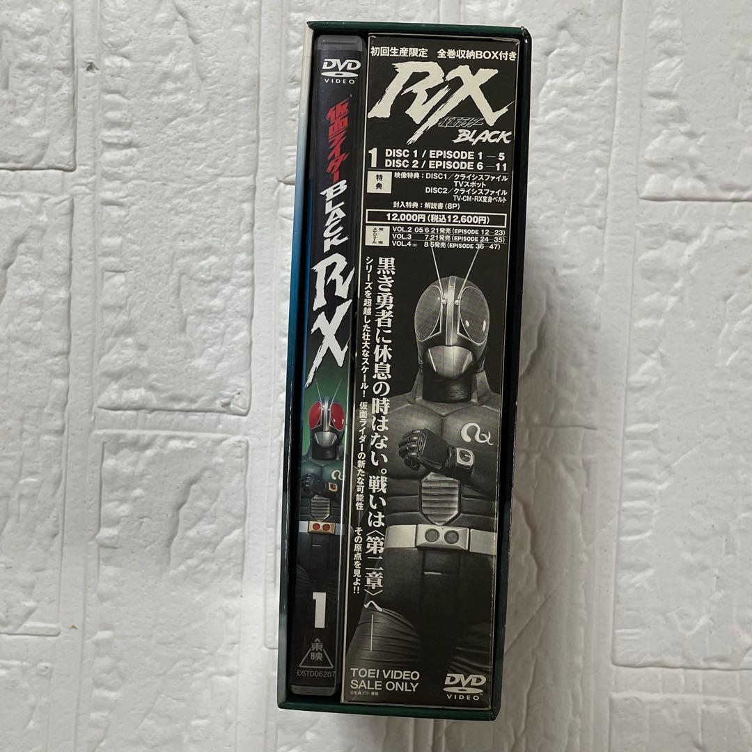 仮面ライダーBLACKRX DVD 1 初回生産限定 全巻収納BOX付き