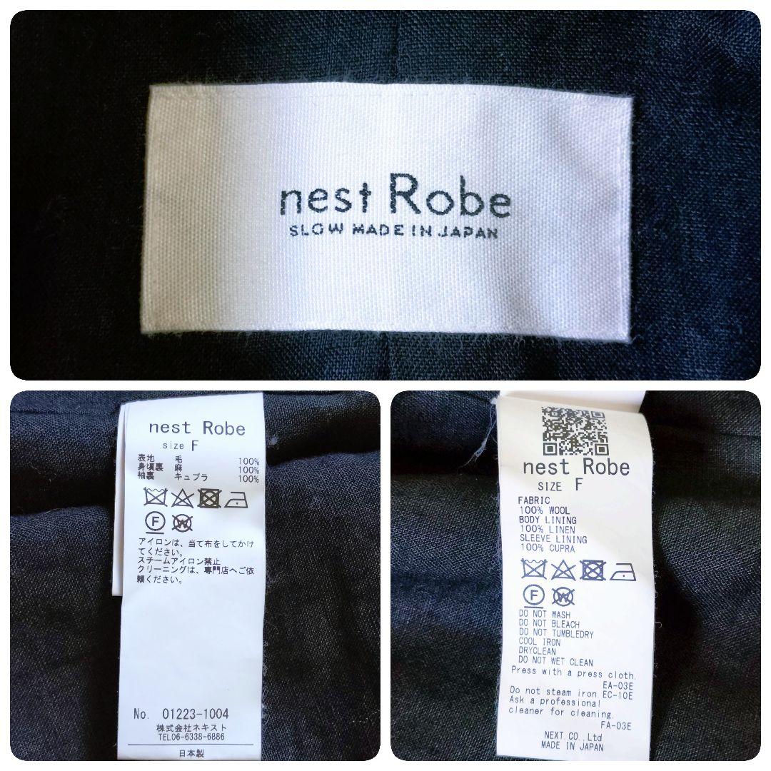 nest Robe　チェスターコート　ゆったり　Aライン　綿麻　濃紺　XL相当