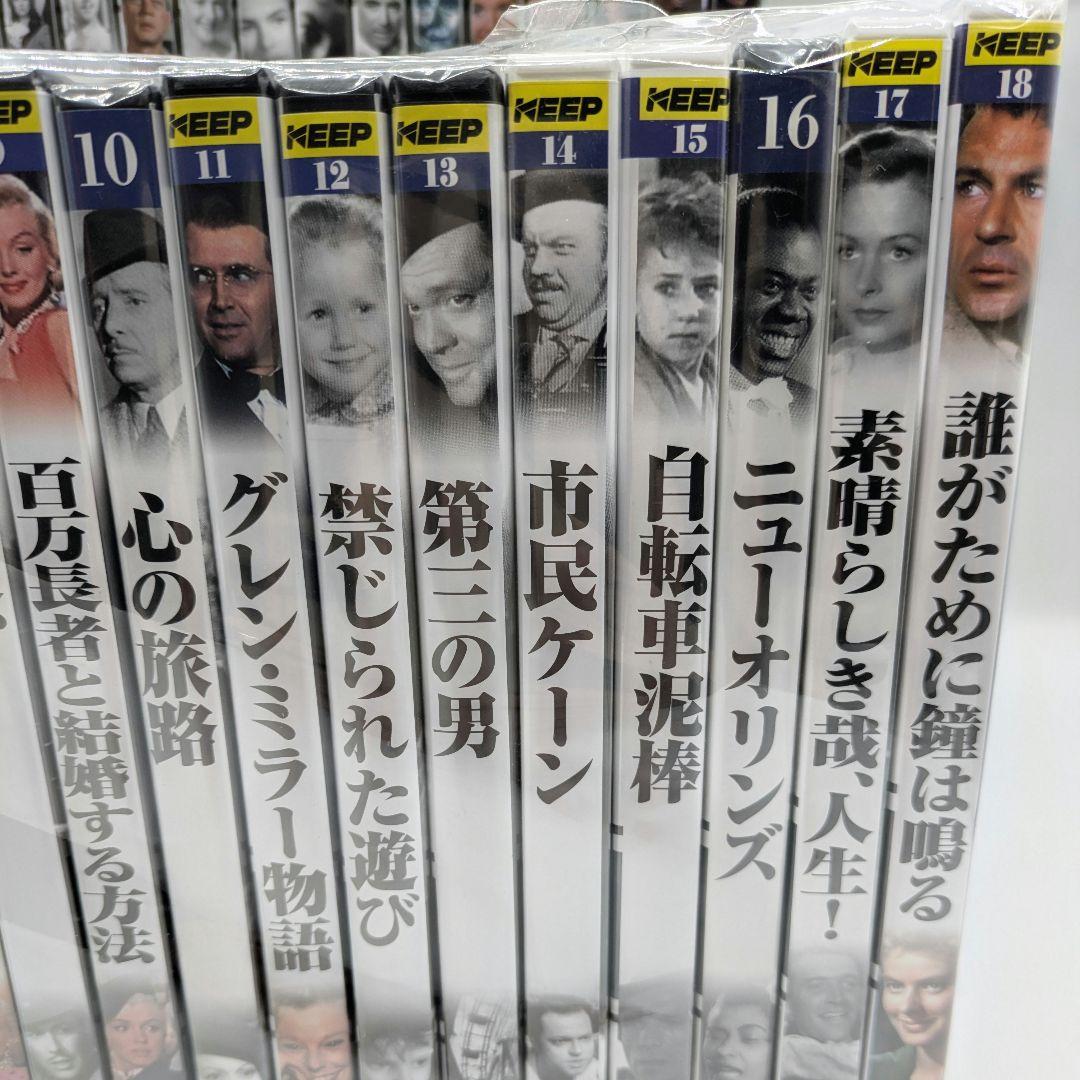 懐かしの名作映画DVD 50枚セット 未開封品