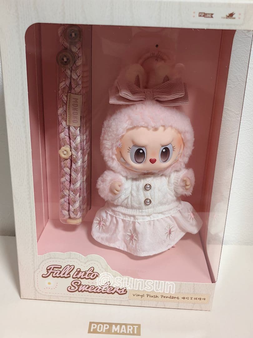 POPMART MOKOKO 新作 毛玉パーティー ラブブ ぬいぐるみ