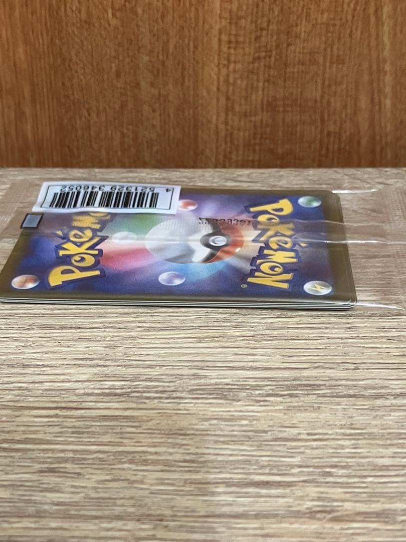 フシギダネ ヒトカゲ ゼニガメPokémonTCG プロモカード