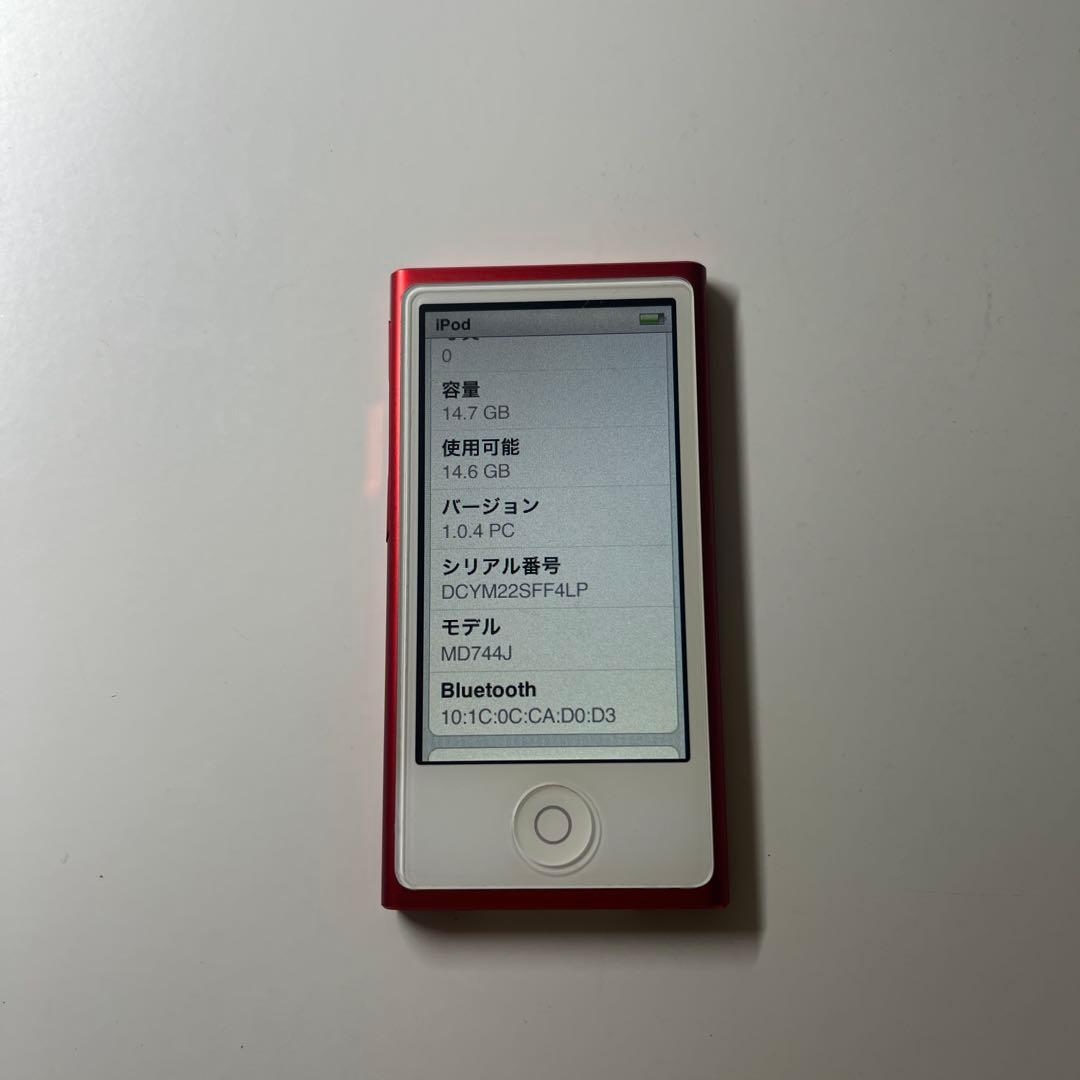 iPod nano 第7世代/16GB/レッド〈MD744J〉