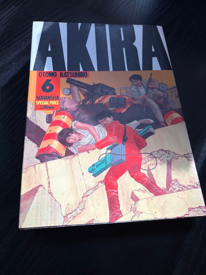 ま*る様 【AKIRA 全6巻】500円スタート オークション