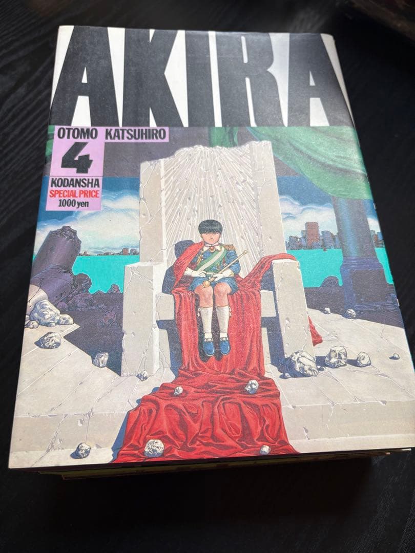 ま*る様 【AKIRA 全6巻】500円スタート オークション