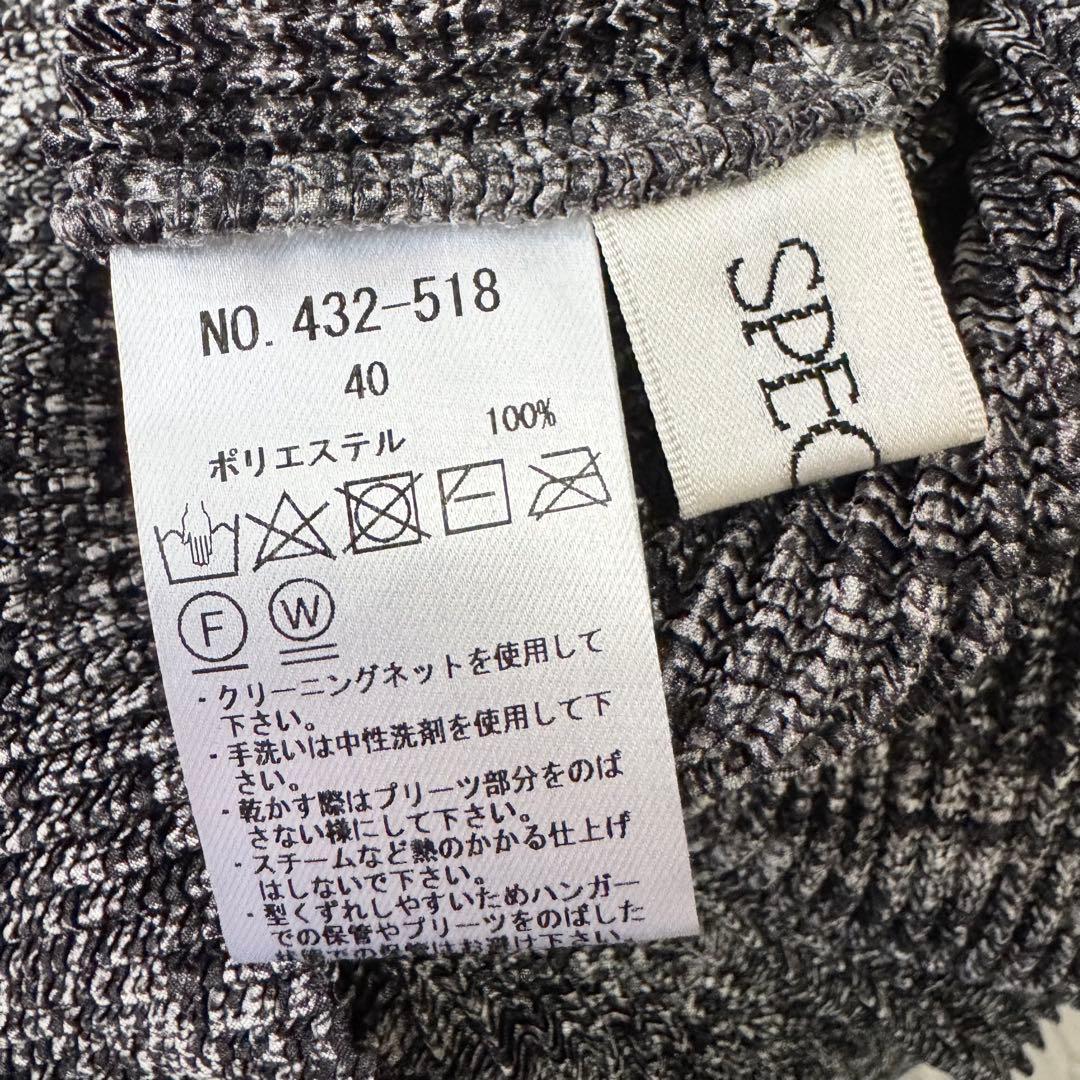 スペッチオ シャトルプリーツ 膝丈ワンピース チュニック 杢グレー 40 L