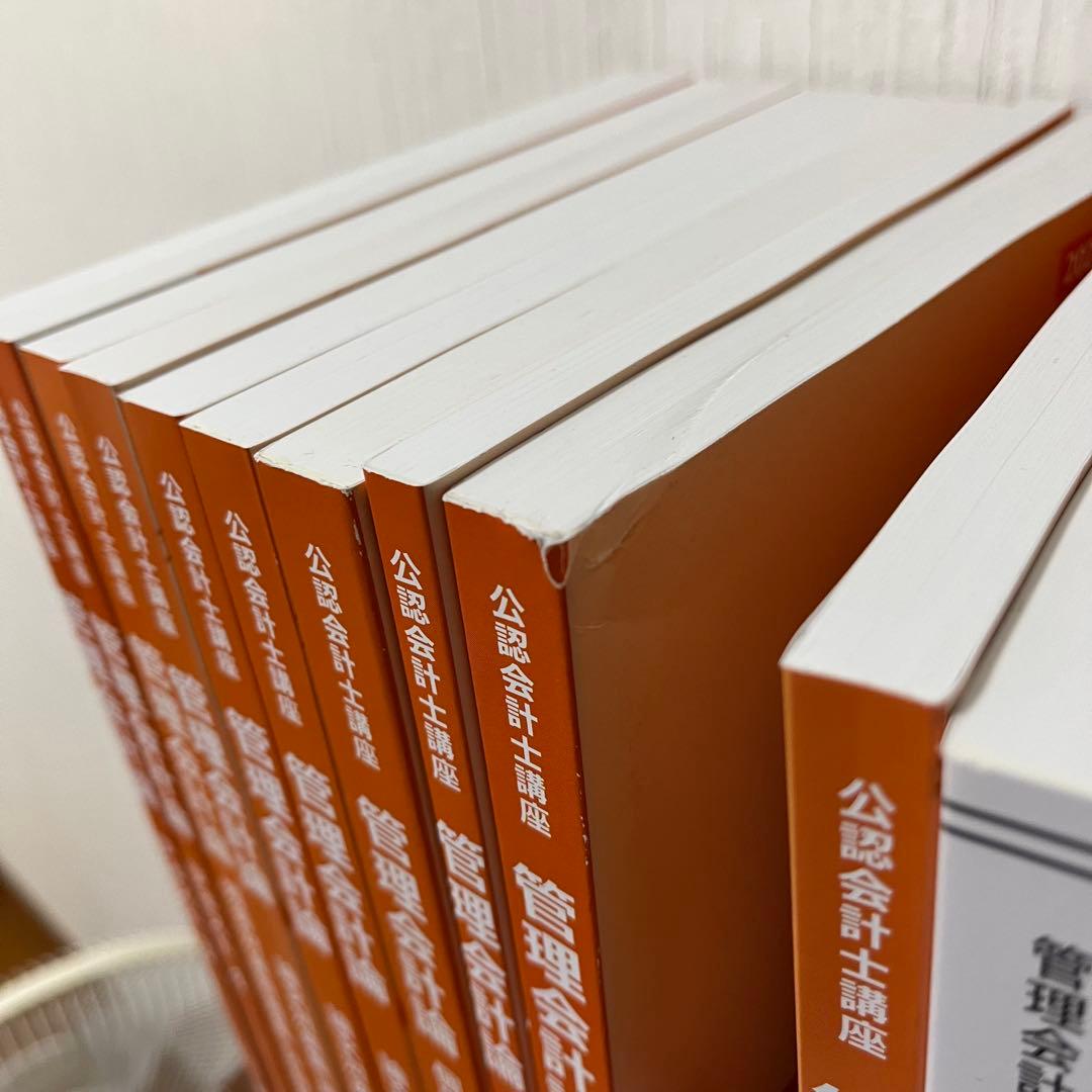 CPA テキスト 問題集 管理会計論