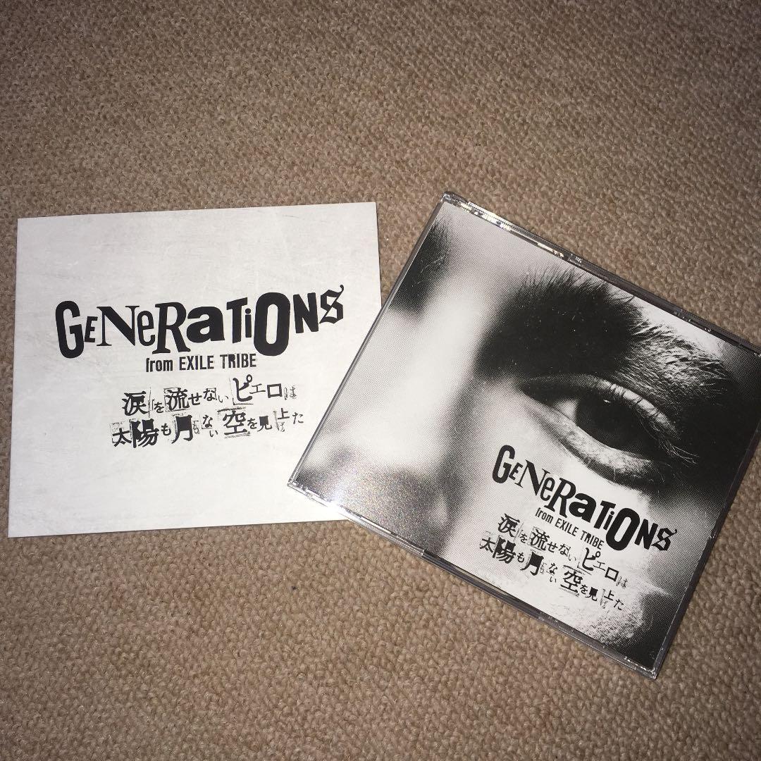 その他 GENERATIONS from exile tribe  DVD