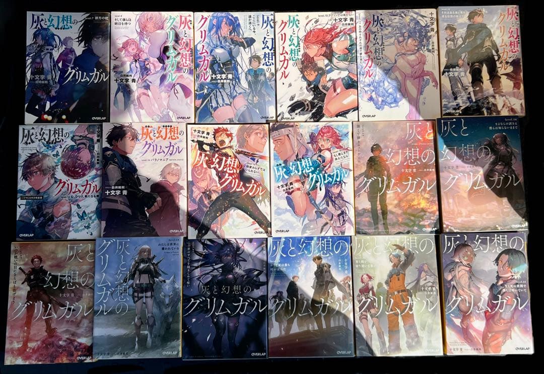 十文字青の小説３４冊まとめ売り　グルムガル・第四大戦・恋は暗黒・いのちの食べ方等