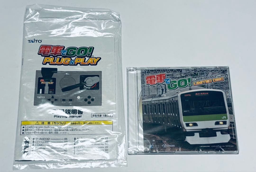 中古美品 電車でGO! PLUG & PLAY タイトー