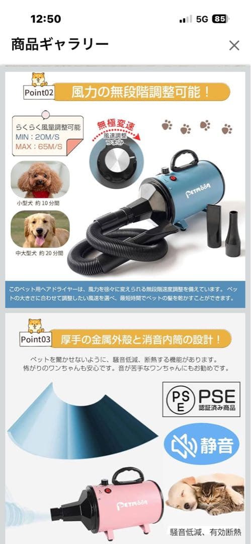 PETMOON ペット用ドライヤー （水色 ） 風量調整可能