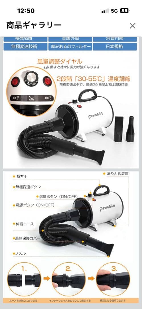 PETMOON ペット用ドライヤー （水色 ） 風量調整可能