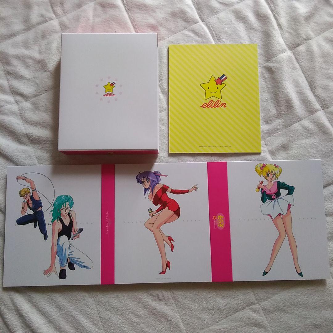 美品　アイドル伝説えり子 レジェンドBlu-ray　期間限定生産版　Box