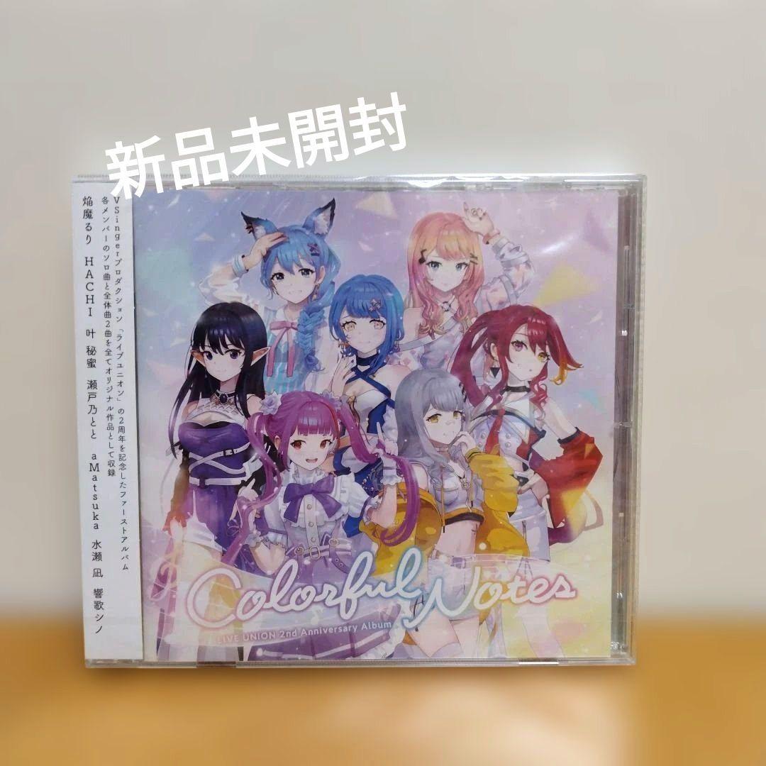 ネット/配信者CD Colorful Notes / ライブユニオン