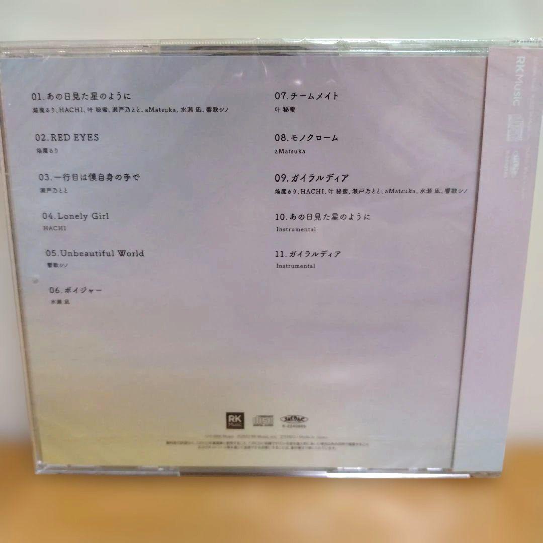 ネット/配信者CD Colorful Notes / ライブユニオン