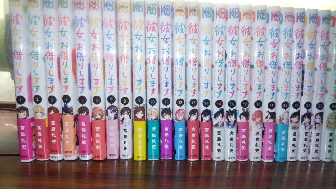 彼女、お借りします1〜41全巻セット