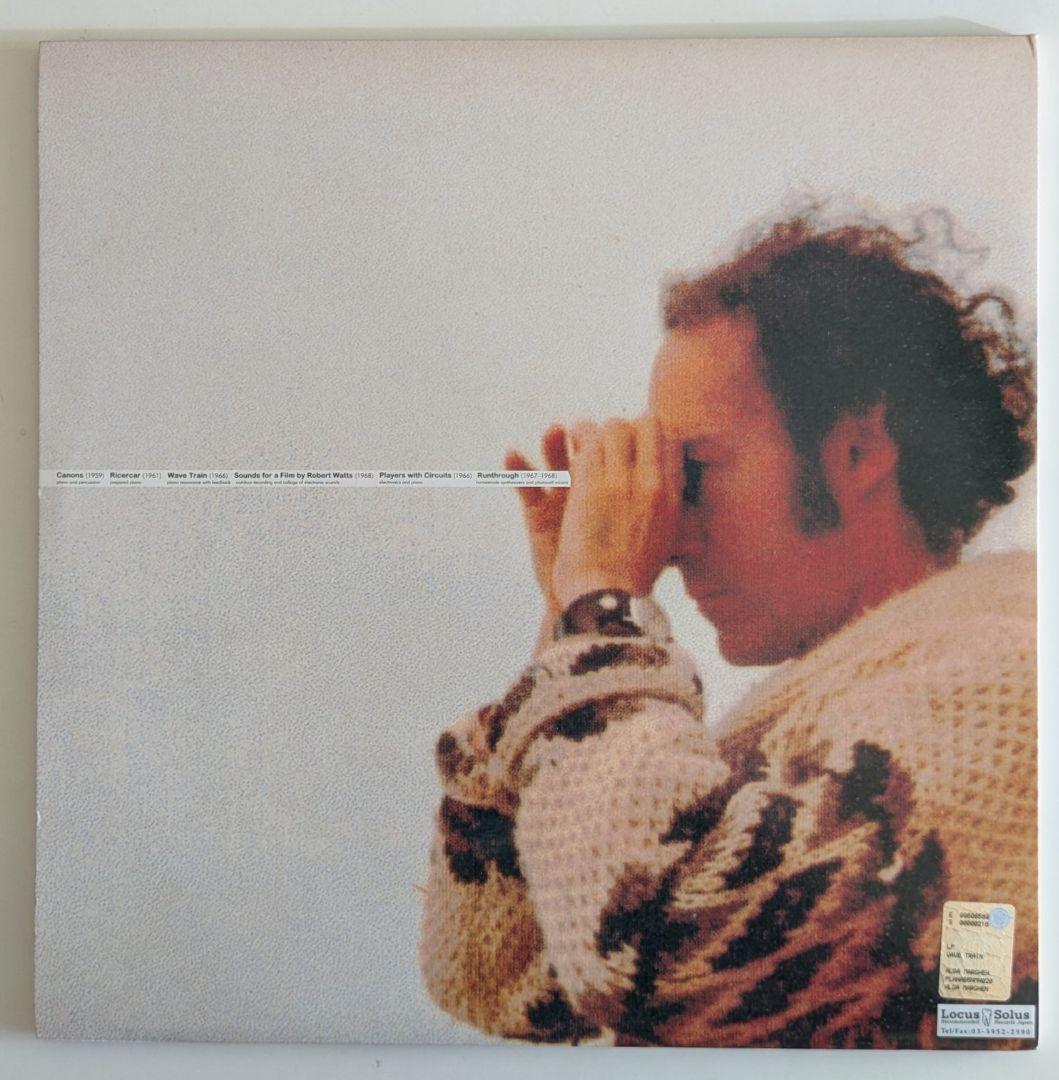David Behrman Wave Train レコード